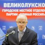 Сергей Гусев: Благодаря таланту командиров, героизму бойцов город Великие Луки был полностью освобождён от врага