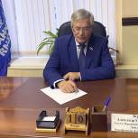 Александр Вериковский провел прием граждан