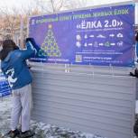 В Нижегородской области стартовала экологическая акция по утилизации новогодних елей