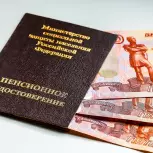 Госдума проголосовала за индексацию пенсий на 8,6%