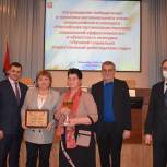 Детский дом Катав-Ивановска победил в конкурсе по охране труда