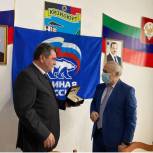 Отчетно-выборная конференция партии «Единая Россия» состоялась в Кизилюрте