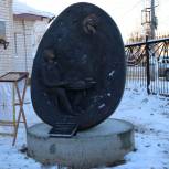 В Костроме открыли памятник докторам