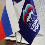 Неделя приемов по вопросам социальной поддержки пройдет в общественных приемных Партии