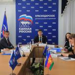 На Кубани предложили развивать фудшеринг и экономику замкнутого цикла