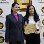 Елена Ельникова приняла участие в чествовании студентов в ДГУ