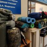 Региональное отделение «Единой России» продолжает гуманитарный сбор для военнослужащих, участвующих в СВО