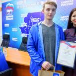 «Единая Россия» поблагодарила  волонтеров Молодой Гвардии за участие в гуманитарной миссии