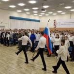 Единороссы провели «Разговор о важном» с саратовскими школьниками