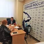 Депутат Саратовской городской Думы Вячеслав Тарасов провел прием граждан