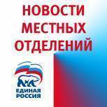 «Единая Россия» помогла подготовить проекты ТОС на областной конкурс