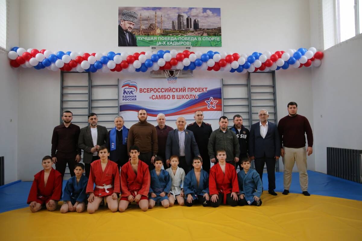 В Аргуне открыли секцию по самбо в рамках партпроекта «Единой России»