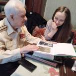 Александр Мажуга поздравил с 97-летием жителя района Щукино