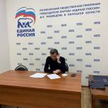 В общественной партийной приемной продолжаются приемы липчан