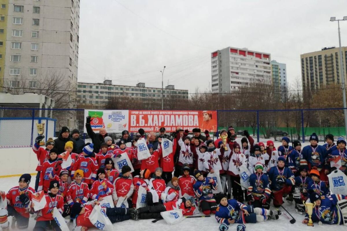 При поддержке «Единой России» в столичном районе Люблино прошел детский хоккейный турнир памяти В.Б. Харламова