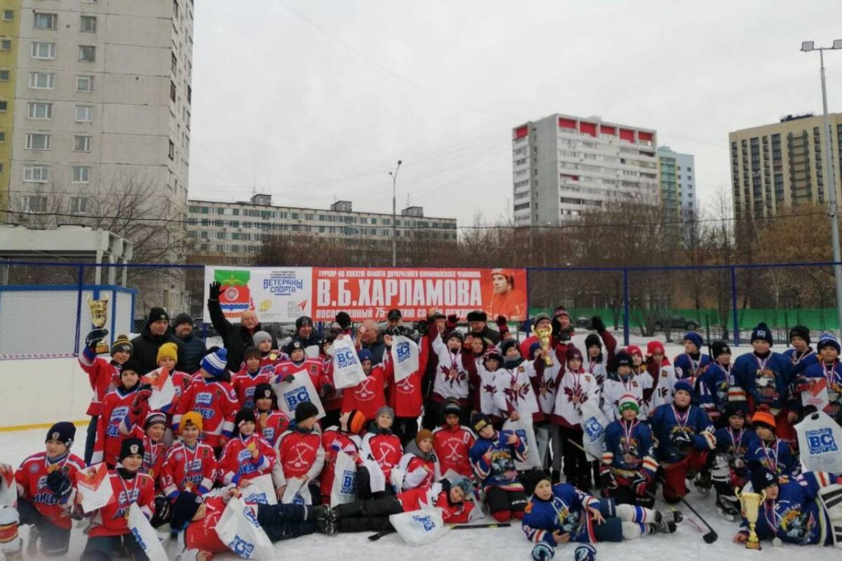 При поддержке «Единой России» в столичном районе Люблино прошел детский  хоккейный турнир памяти В.Б. Харламова