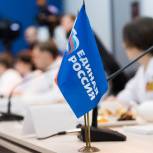 «Единая Россия» проведет в Арамиле предварительное голосование к довыборам в местную Думу