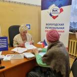 Жители Кадуйского округа получили юридическую помощь Правозащитным центром «Единой России»