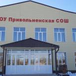 Ремонт в Привольненской школе Илекского района близится к завершению