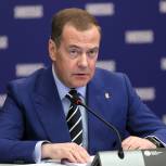 Дмитрий Медведев призвал все общественные и политические силы объединиться для достижения целей СВО
