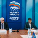 Тюменская область входит в топ-16 регионов по реализации партпроекта «Зеленая экономика»