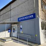 В 2023 году в Туве будет продолжена программа модернизации почтовых отделений