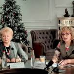 Депутат Госдумы Лариса Тутова провела видеовстречу с представителями педагогических вузов и колледжей