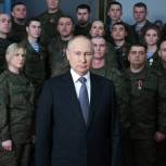 Владимир Путин: Будем идти только вперед, побеждать ради будущего нашей единственной, любимой Родины