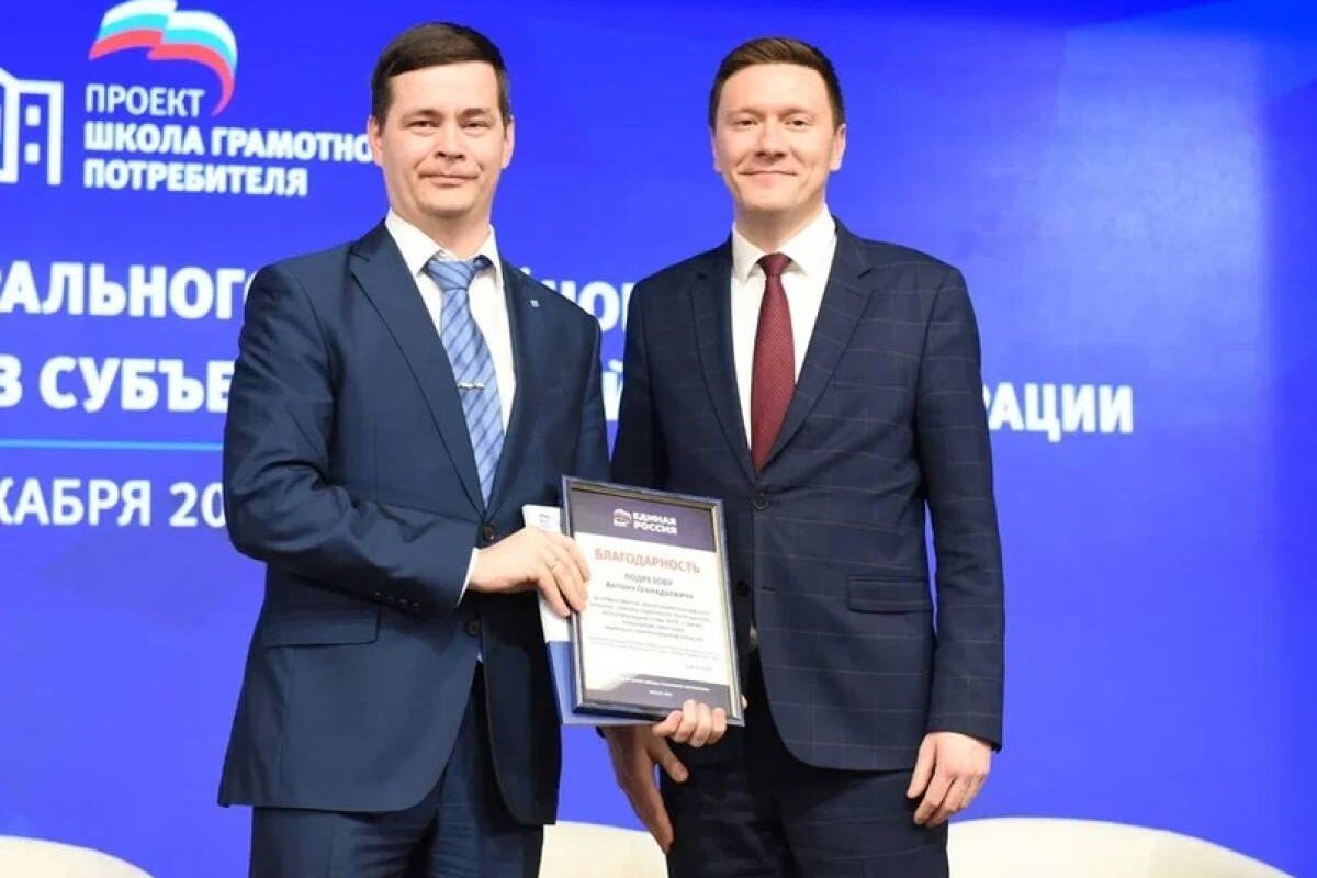 Набирает обороты реализация проекта партии «Единая Россия» «Школа грамотного потребителя»
