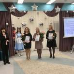 В Октябрьском районе подвели итоги конкурса «Воспитатель года – 2023»