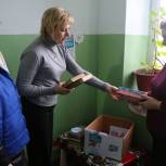 В Подмосковье «Единая Россия» запускает новые площадки для акции «Книги - Донбассу»