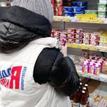 Молодогвардейцы города Стерлитамака провели мониторинг качества продуктов в магазинах