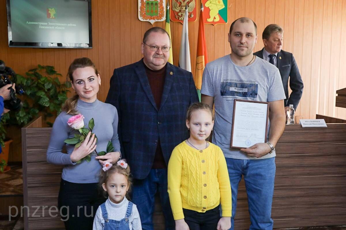 Жилищные сертификаты губернатора Пензенской области вручены жителям  Земетчинского района | 20.01.2023 | Пенза - БезФормата