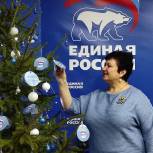 Надежда Щербакова приняла участие в акции «Ёлка желаний»