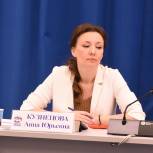 Анна Кузнецова: В народную программу «Единой России» войдёт порядка 30 инициатив по развитию новых регионов