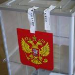 В Алтайском крае стартовали дополнительные выборы депутата АКЗС