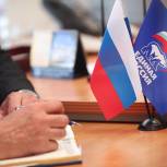 «Единая Россия» проведет Неделю приемов по вопросам соцподдержки