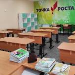 Школы Чунского района, прошедшие капремонт по Народной программе, оборудуют по последнему слову образования