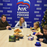 Жуковские единороссы поздравили с наступающими праздниками семьи военнослужащих - участников СВО