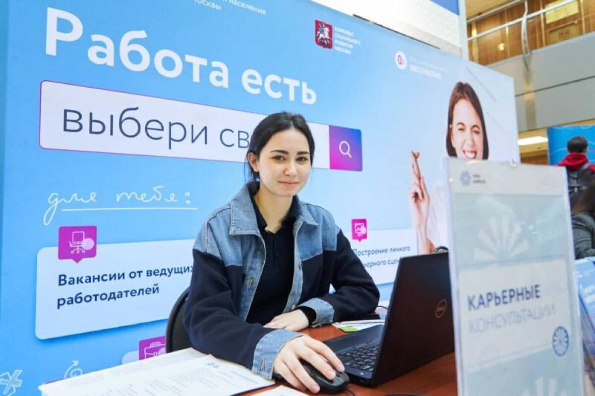 Центр «Моя работа» приглашает студентов и выпускников 26 января на «День  карьеры»