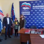 Единороссы Павловского района приняли участие в акции «Елка желаний»