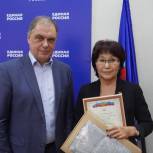 Александр Скачков наградил 18 лауреатов проекта «Человек труда»