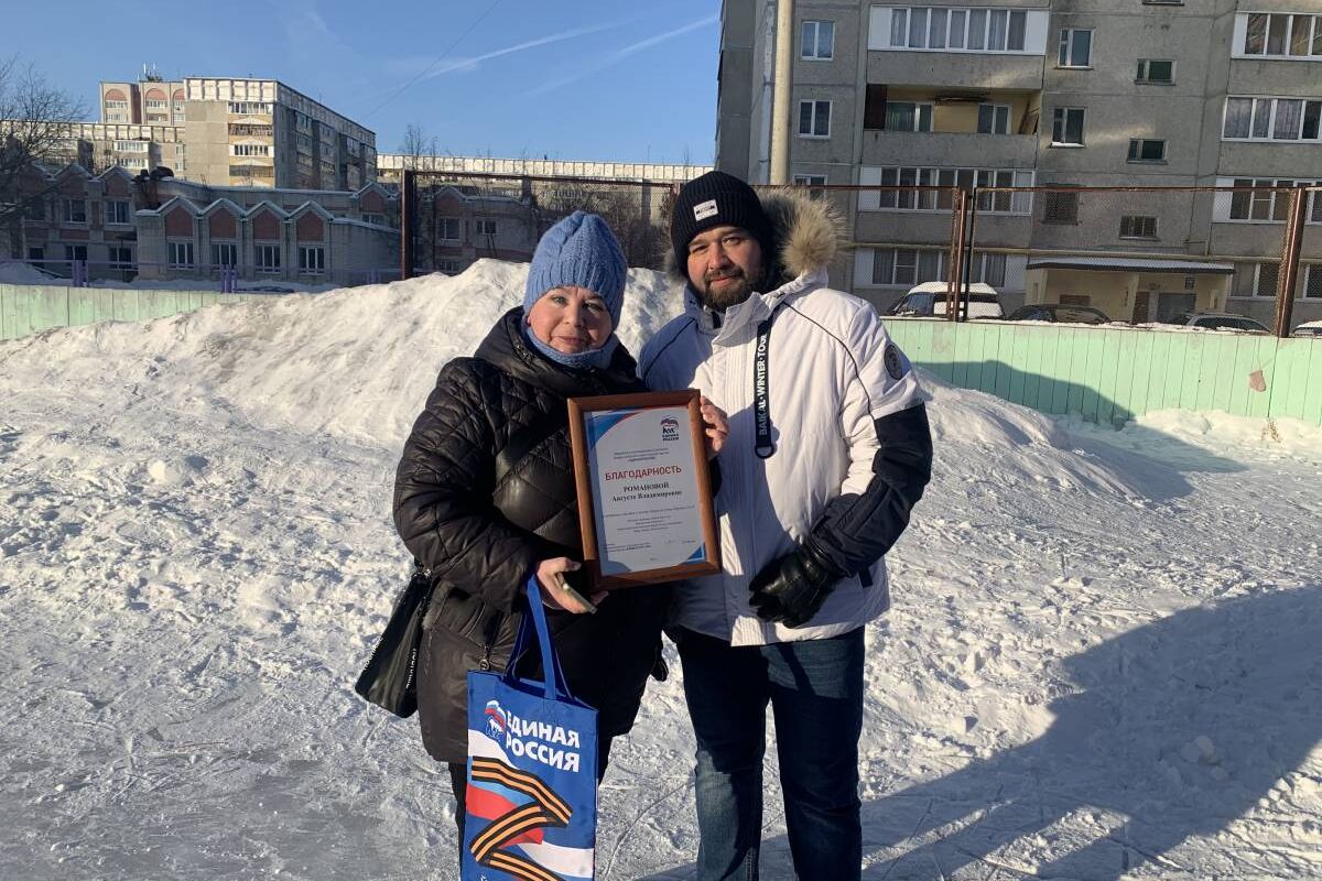 Инициативные жители одного из домов города Йошкар-Олы отмечены  благодарственными письмами | 24.01.2023 | Йошкар-Ола - БезФормата