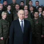 Владимир Путин: Будем идти только вперёд, побеждать ради будущего нашей единственной, любимой Родины