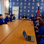 Депутат от «Единой России» провела встречу с молодежным активом