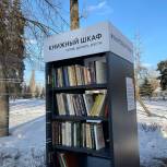 Единороссы пополнили читальни на ВДНХ более чем на 3 тысячи книг