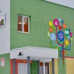 В двух новых детских садах в Приокском районе Нижнего Новгорода начались занятия