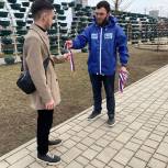 Молодогвардейцы Чеченской Республики провели акцию по раздаче лент с государственной символикой России