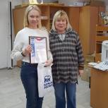Волонтёрам мотоагитпробега вручены благодарности от «Крепкой семьи»