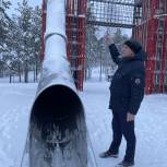 «Единая Россия» проверила безопасность зимних горок Ноябрьска